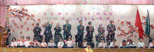 https://app04.fmac.org.mo/sponsorship/聖心中學（幼稚園）新校舍落成典禮嘉賓合照
