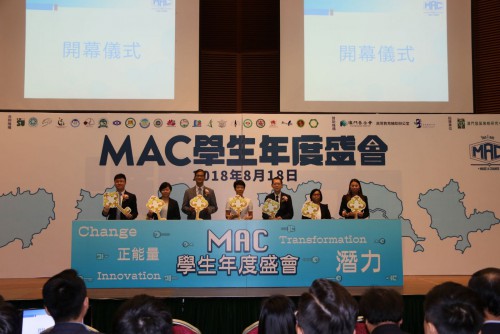 https://app04.fmac.org.mo/sponsorship/