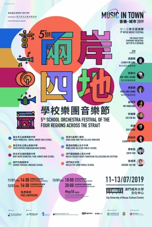 https://app04.fmac.org.mo/sponsorship/