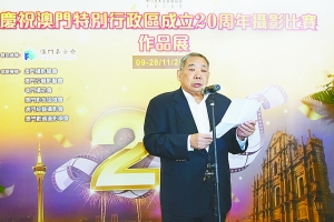 https://app04.fmac.org.mo/sponsorship/