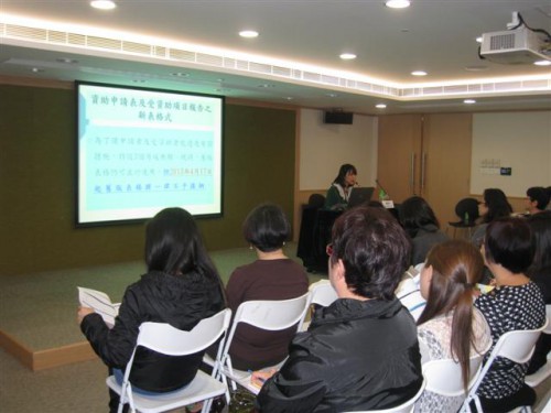 https://app04.fmac.org.mo/sponsorship/資助暨合作廳的同事講解填報新表格的內容和注意事項
