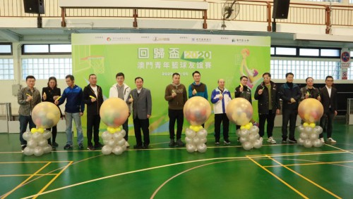 https://app04.fmac.org.mo/sponsorship/開球禮儀式