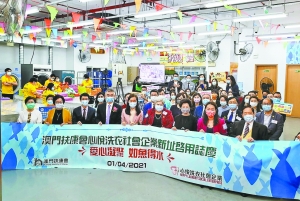 https://app04.fmac.org.mo/sponsorship/出席嘉賓與現場人士合照