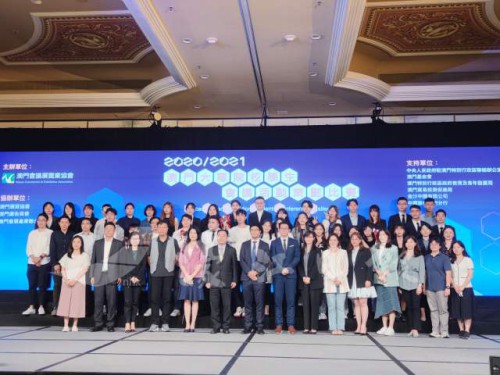 https://app04.fmac.org.mo/sponsorship/