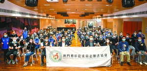 https://app04.fmac.org.mo/sponsorship/