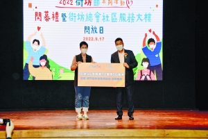 https://app04.fmac.org.mo/sponsorship/