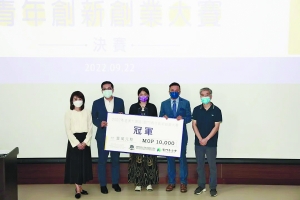 https://app04.fmac.org.mo/sponsorship/