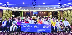 https://app04.fmac.org.mo/sponsorship/