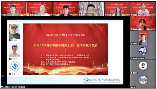 https://app04.fmac.org.mo/sponsorship/
