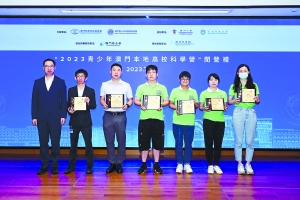 https://app04.fmac.org.mo/sponsorship/