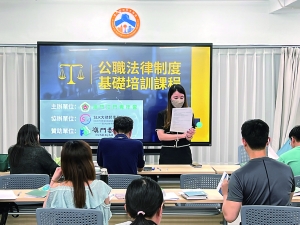 https://app04.fmac.org.mo/sponsorship/