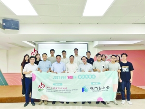 https://app04.fmac.org.mo/sponsorship/