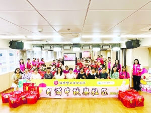 https://app04.fmac.org.mo/sponsorship/街總舉行福包派發儀式