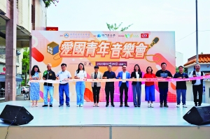 https://app04.fmac.org.mo/sponsorship/