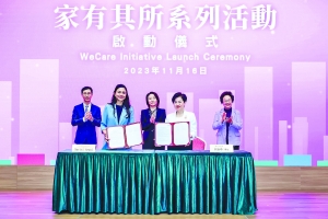 https://app04.fmac.org.mo/sponsorship/