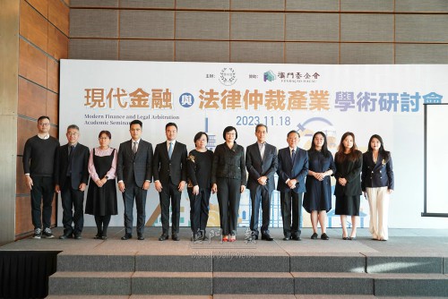 https://app04.fmac.org.mo/sponsorship/
