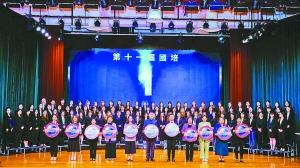 https://app04.fmac.org.mo/sponsorship/