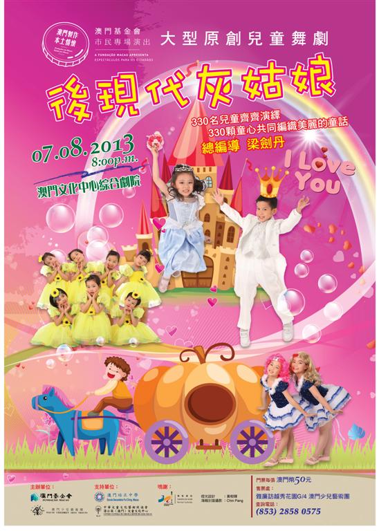 1605083597515241.jpg 20130806112410498.jpg