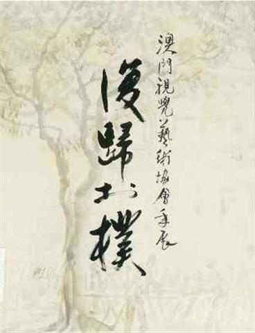 1605155808198491.jpg 20140307165851160.jpg