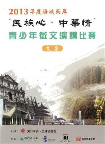 1605155813858900.jpg 20140307165915160.jpg