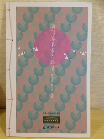 1605181373375963.jpg 20140714172429163.jpg