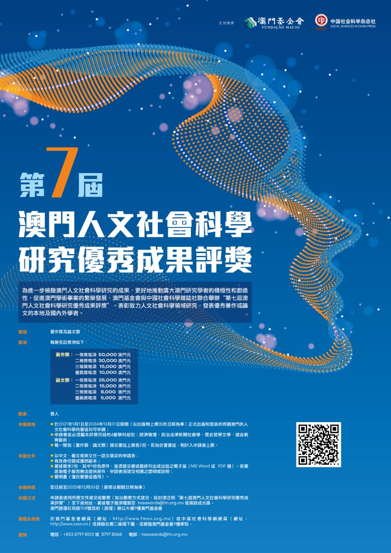 1763091372812788.jpg 宣傳圖 (Medium).jpg