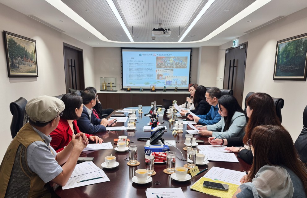 照片1 歷史文化工作委員會召開2026度工作會議，深入討論年度工作計劃 (Custom).jpg