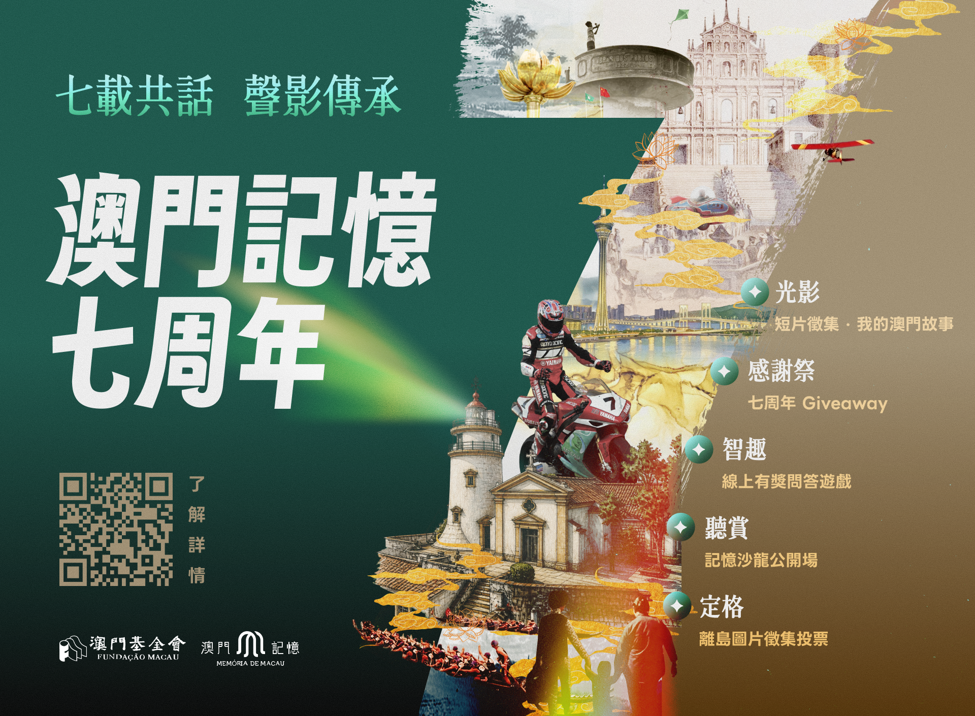 MM News Banner-0730.png