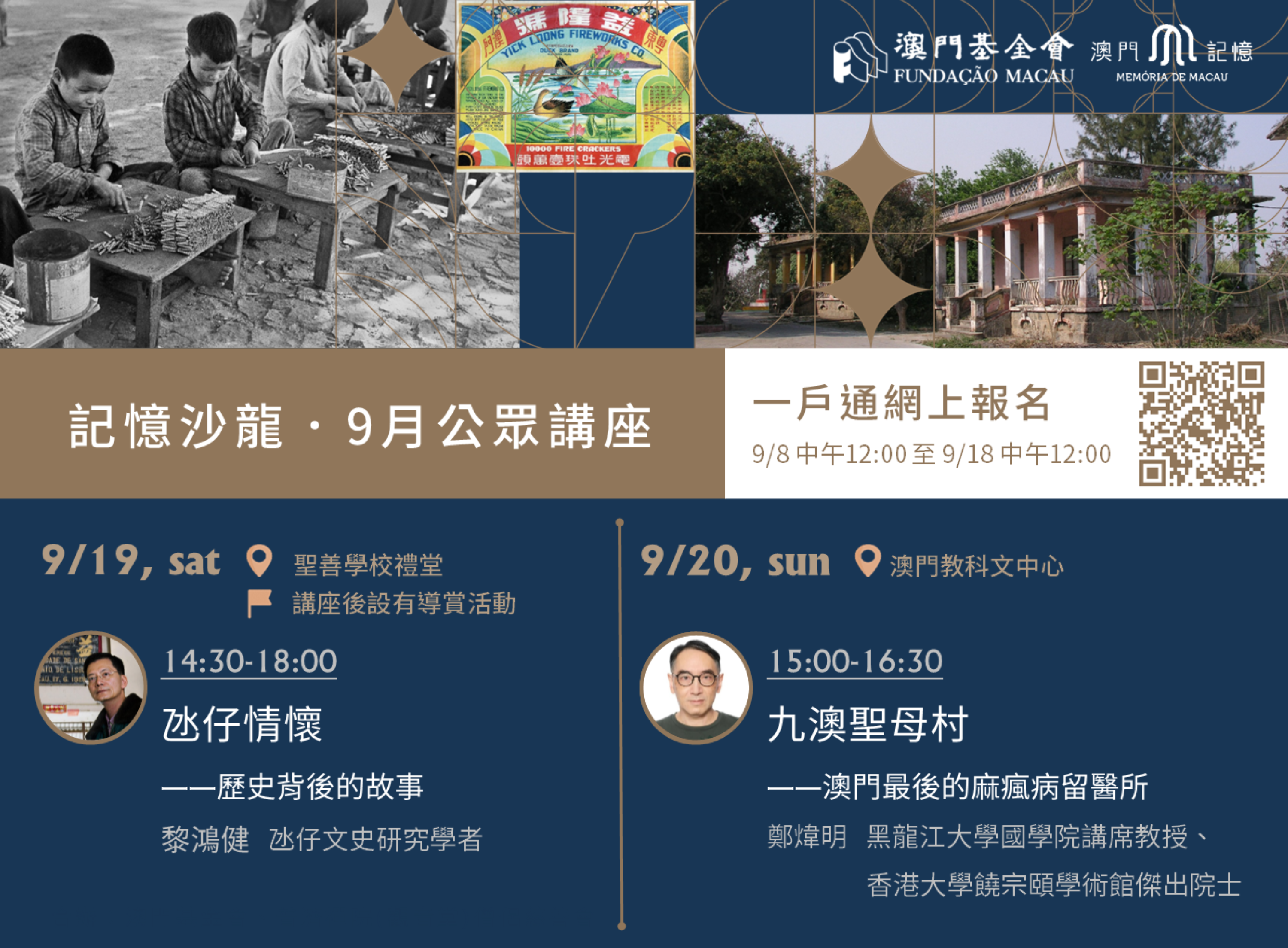 news_sep (Custom).png
