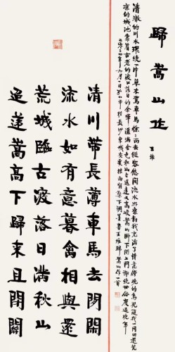 孔小平作品