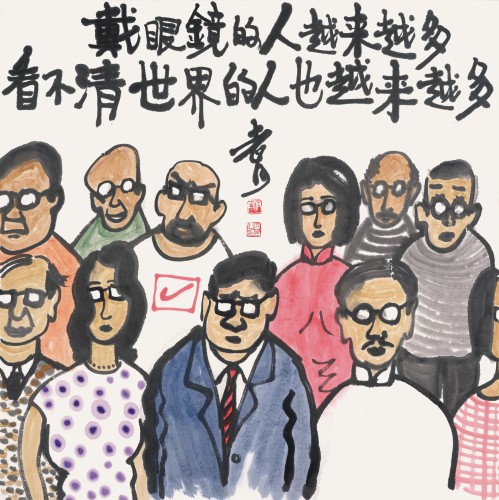 何立偉作品
