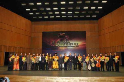 ”2005國樂名家薈萃音樂會”圓滿舉行