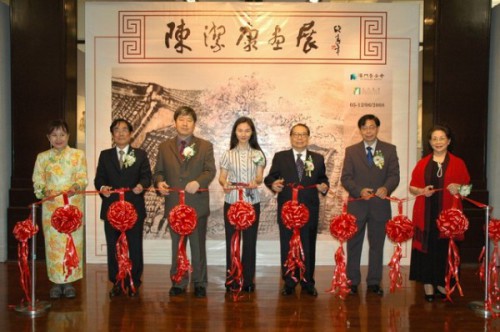 陳潔康國畫作品展