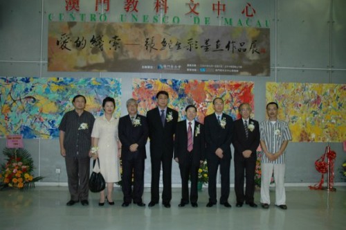 愛的線索——張鮀生彩墨畫作品展