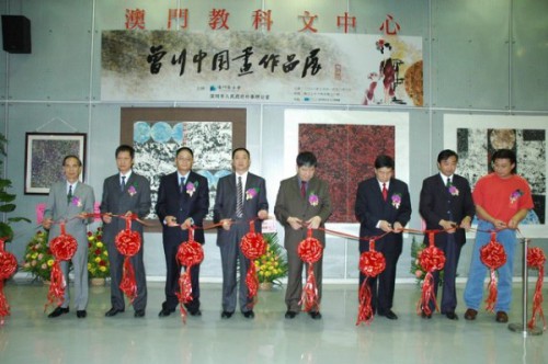 曾川中國畫作品展