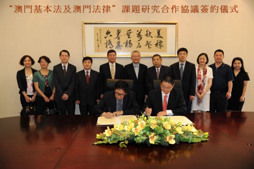 Assinatura do protocolo de cooperação entre o Presidente do Conselho de Administração, Doutor. Wu Zhiliang, e o Coordenador do Centro de Estudos sobre a Lei Básica de Hong Kong e de Macau da Universidade Shenzhen, Dr. Dong Likun