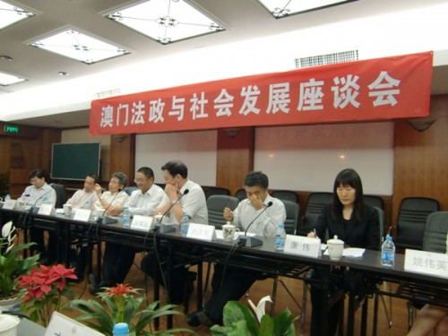 Intervenção de Zhu Yucheng no Seminário sobre Direito, Política e Desenvolvimento Social de Macau.