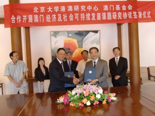 Troca de Protocolo de Cooperação assinado, por Wu Zhiliang e Rao Geping.