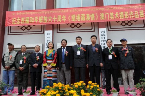 Cerimónia inaugural da exposição