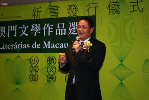 Discurso de Wu Zhiliang, presidente do Conselho de Administração da Fundação Macau