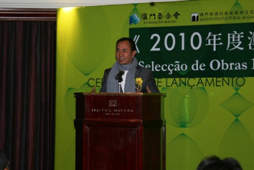 Discurso de Ung Vai Meng, presidente do Instituto Cultural do Governo da RAEM