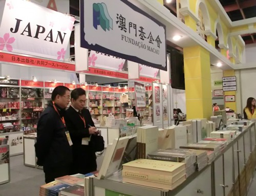 Divulgação da literatura de Macau na Exposição Internacional do Livro em Taiwan pela primeira vez