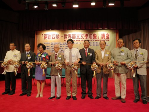 Cerimónia de Corte da Fita