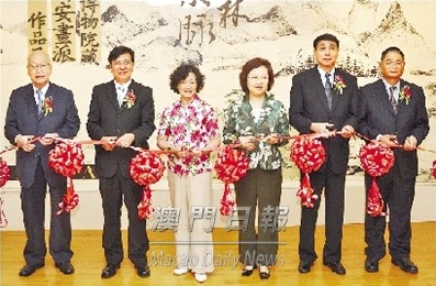 Exposição das Obras da Escola de Pintura de Xin An Perspectiva do Desenvolvimento e da Evolução das Pinturas dos Letrados Chineses.