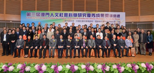 Fotografia dos Convidados de Honra e Premiados.