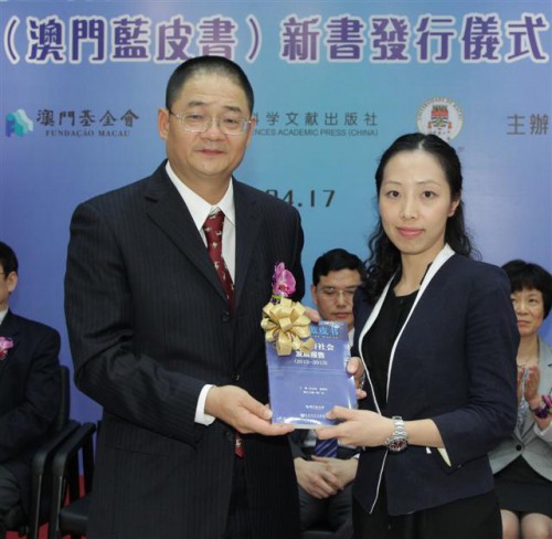 O Dr. Wu Zhiliang, Presidente do Conselho de Administração da Fundação Macau entregou a oferta da nova publicação de “Livro Azul de Macau” aos representantes das bibliotecas
