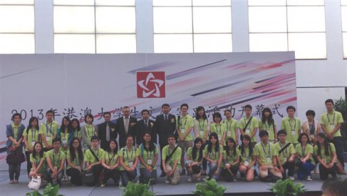 Inauguração da 9.ª Edição do “Projecto de Estágio Cultural dos Estudantes Universitários de Hong Kong e Macau no Interior da China” em Pequim