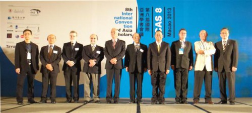 Inauguração da 8.ª Conferência Internacional de Académicos da Ásia