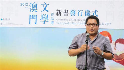 5. Vong Chun Nin pro...