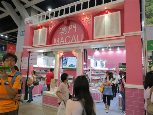 A tenda de Macau estava dotada de características territoriais de Macau